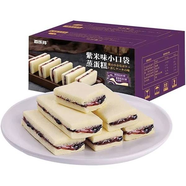 Full box of purple rice small pocket bread